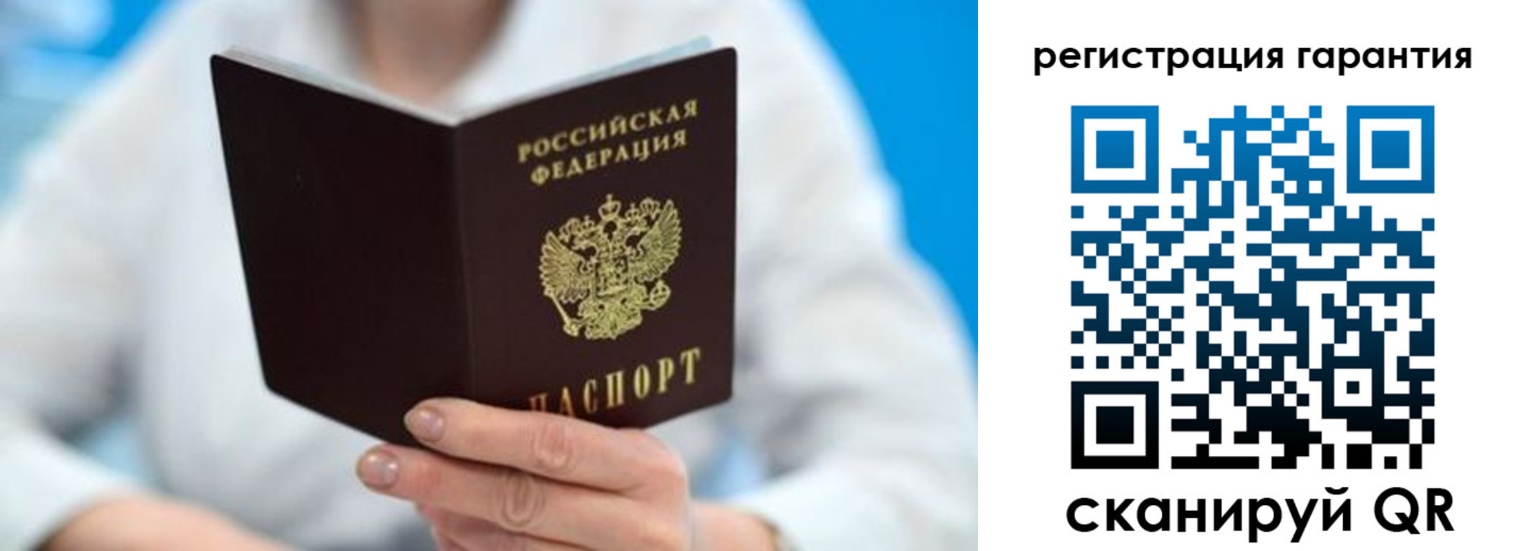 прописка паспорт в Абазе