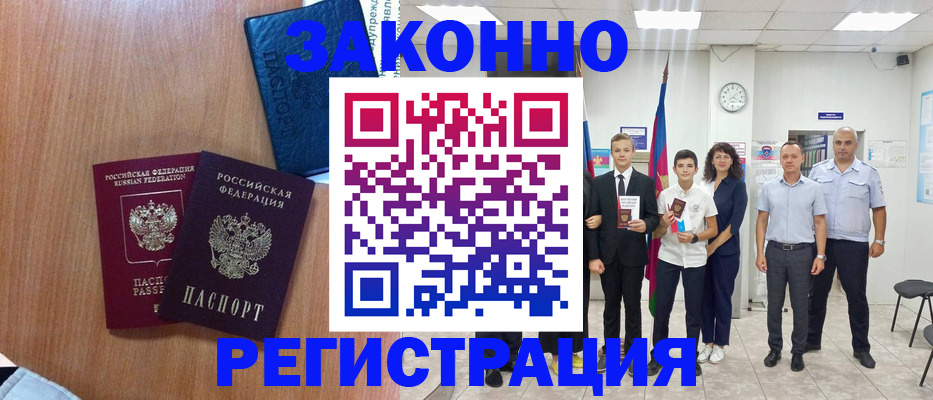 форма 3 в Абазе