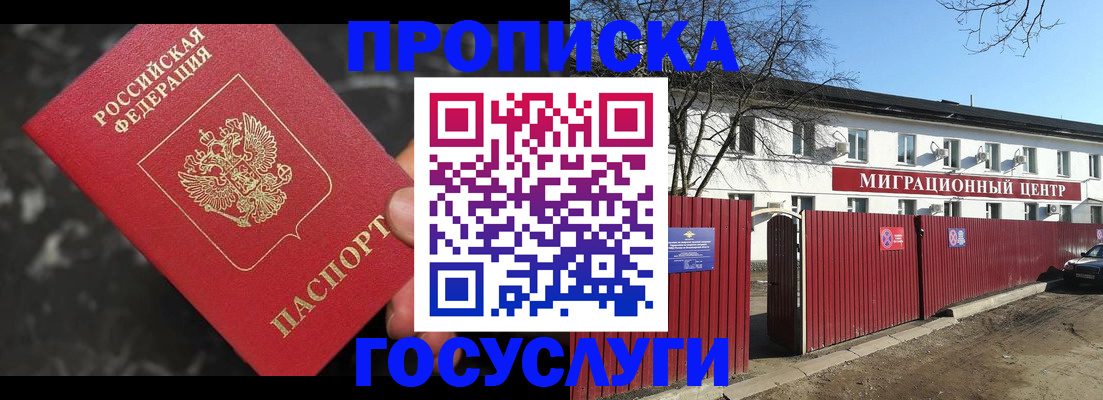 регистрация для дет. сада в Абазе
